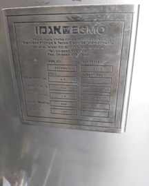 מיכל 120 ליטר, תוצרת אגמו